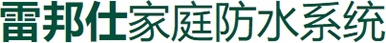 我們的優勢